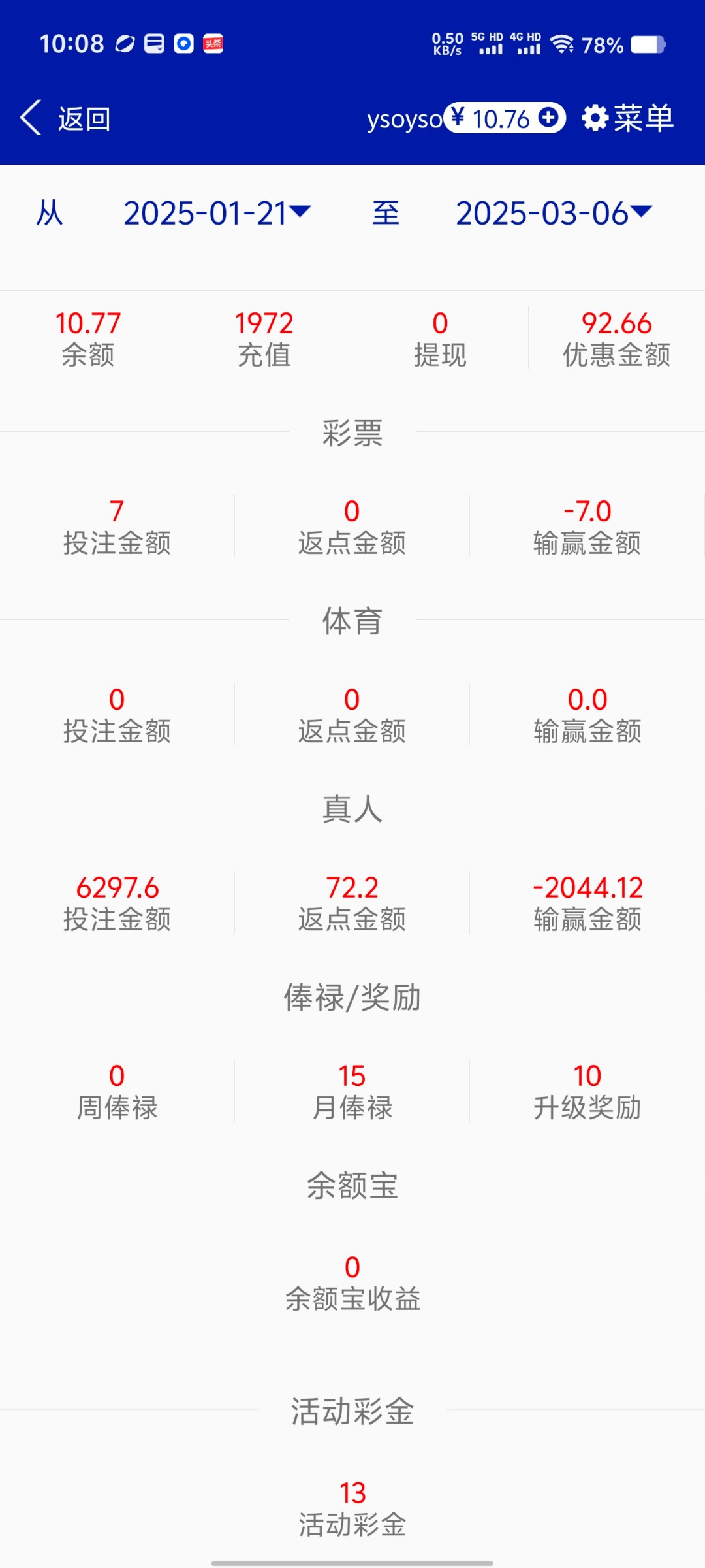 Screenshot_20250306_100827.jpg