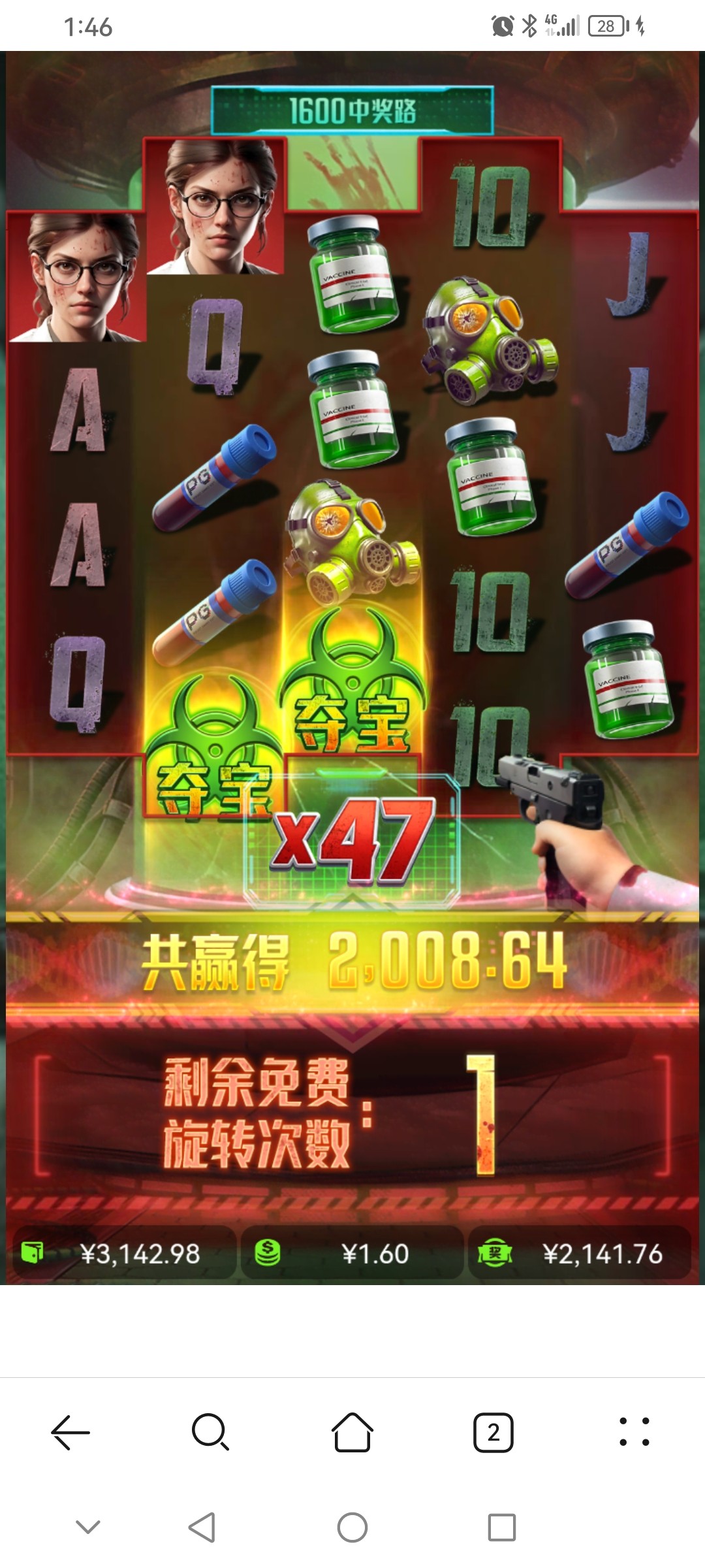 Screenshot_20250311_014642_com.huawei.browser.jpg