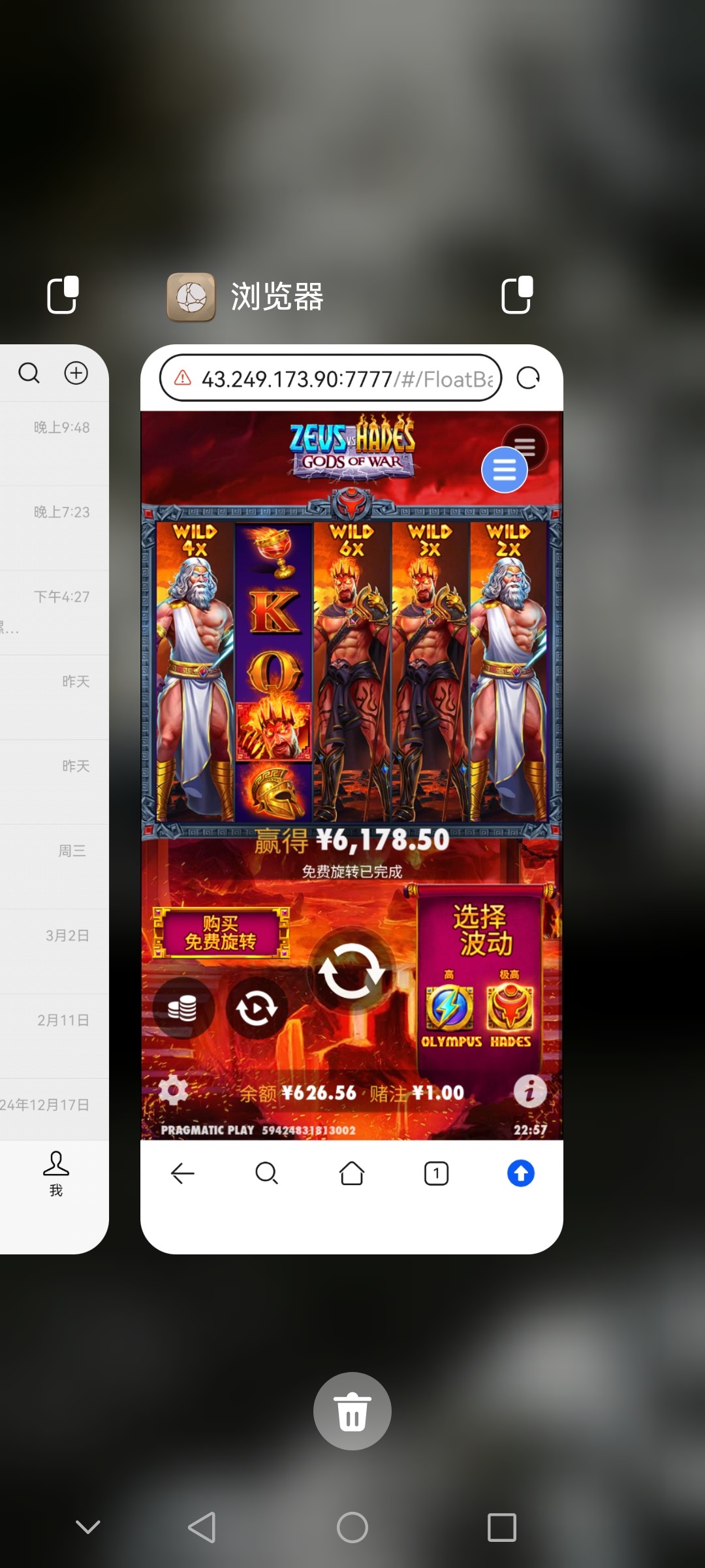Screenshot_20250307_225756_com.huawei.android.launcher.jpg