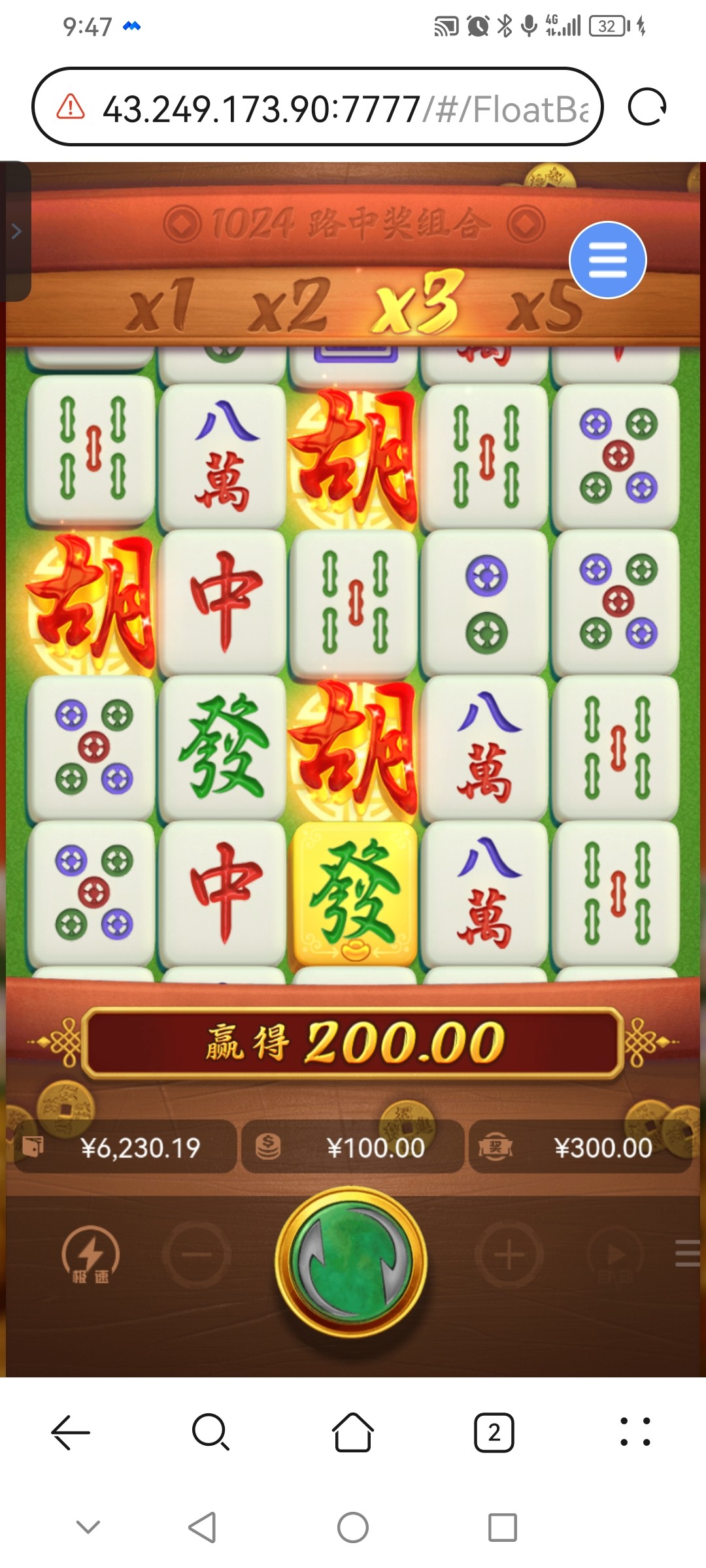 Screenshot_20250318_214712_com.huawei.browser.jpg