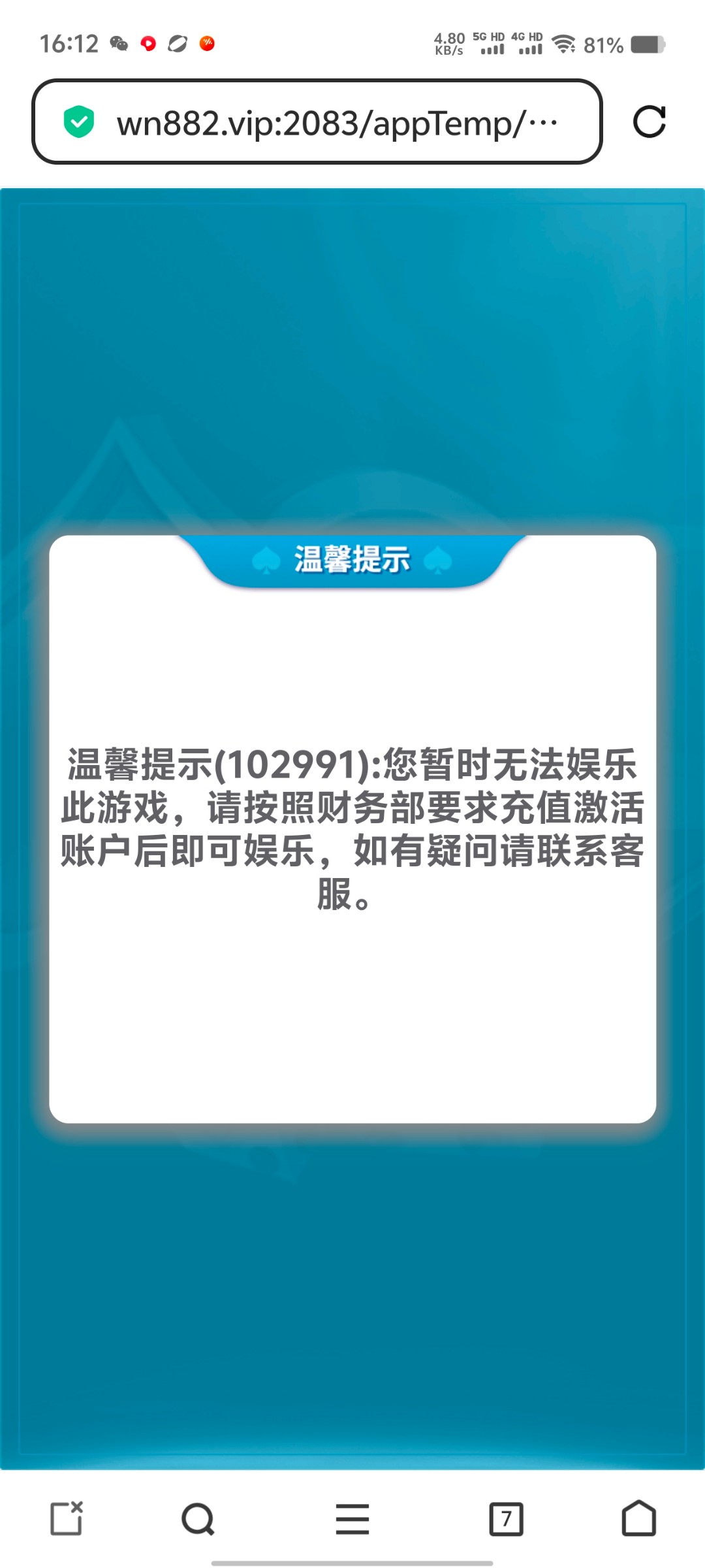 Screenshot_20250406_161218.jpg