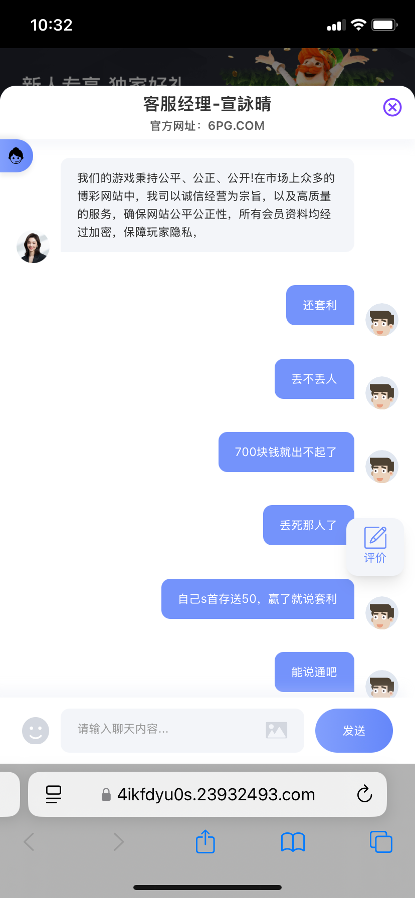 IMG_2639.png