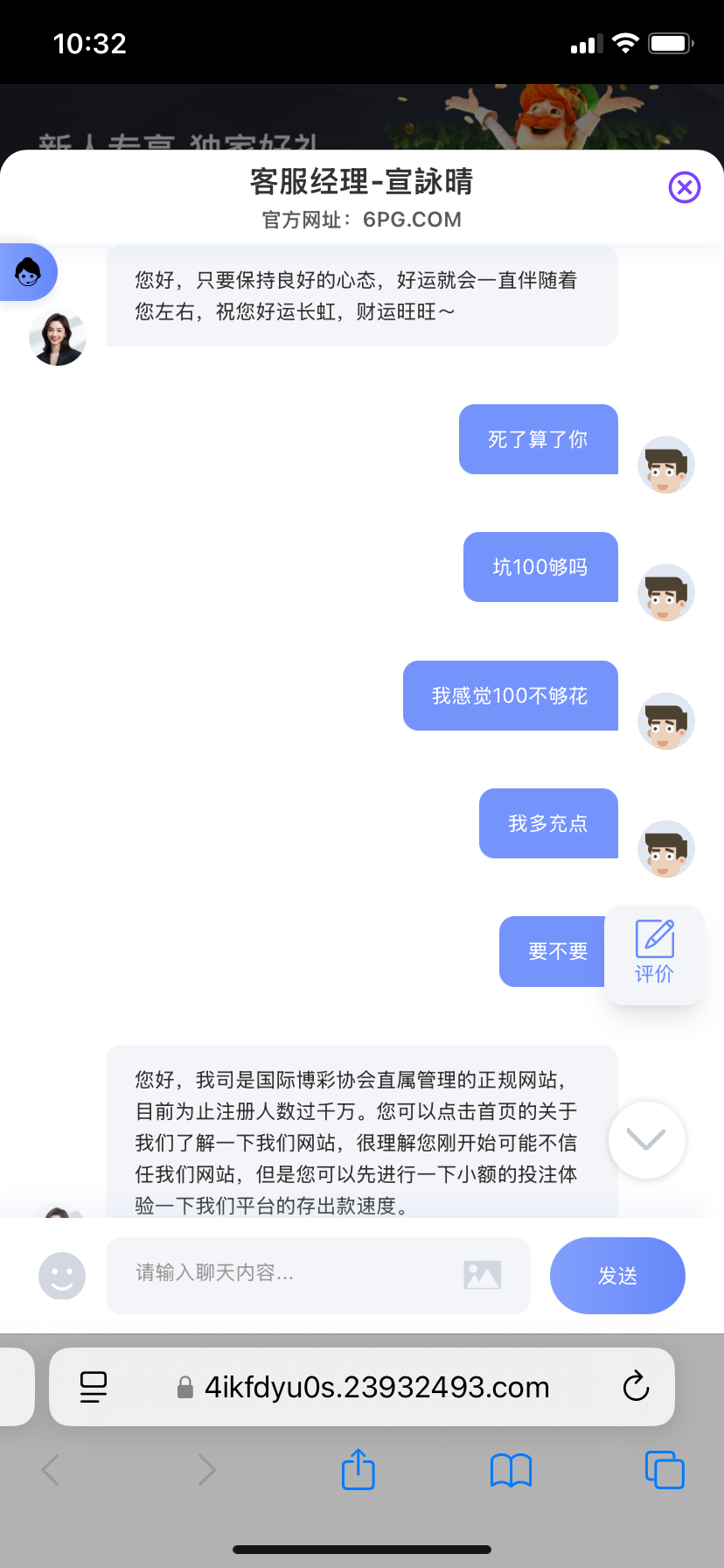 IMG_2640.png
