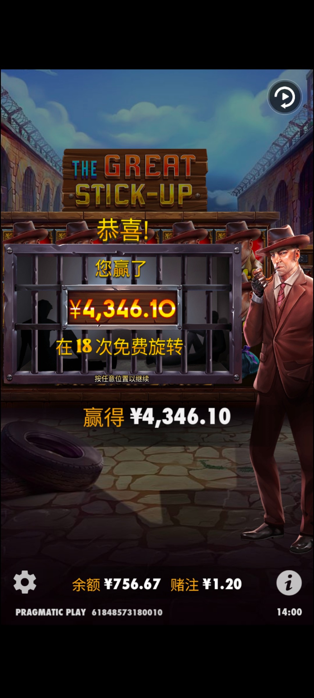 Screenshot_20250510_140022.jpg