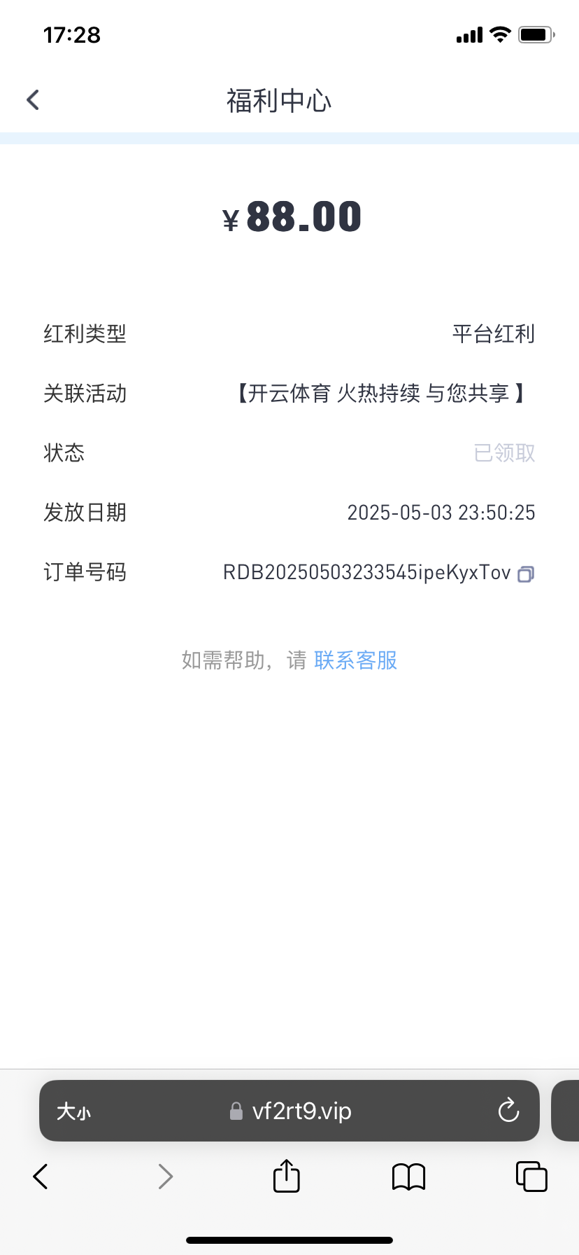 2D3BEAB4-A22F-4D46-9C96-BE0EBD5423BB.png