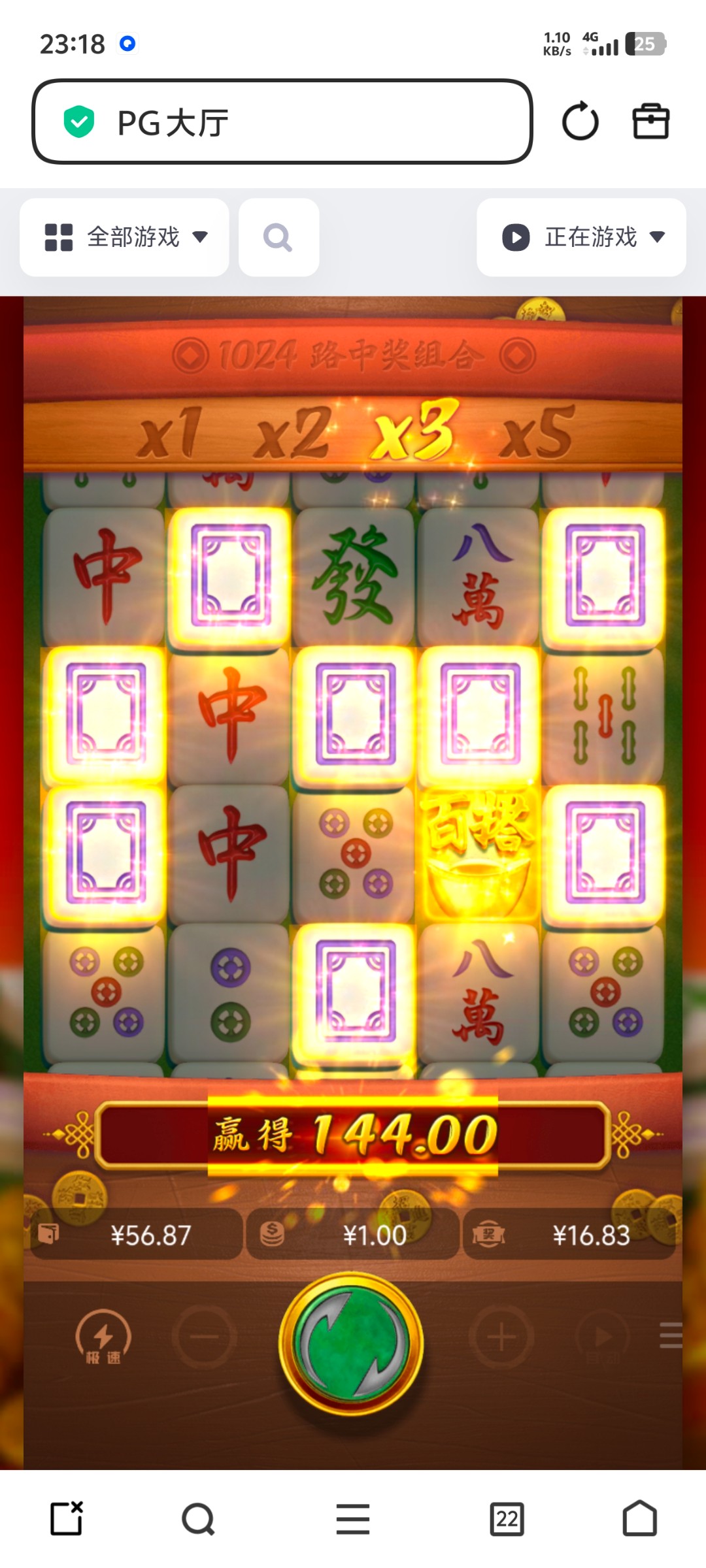 Screenshot_20260328_231818.jpg