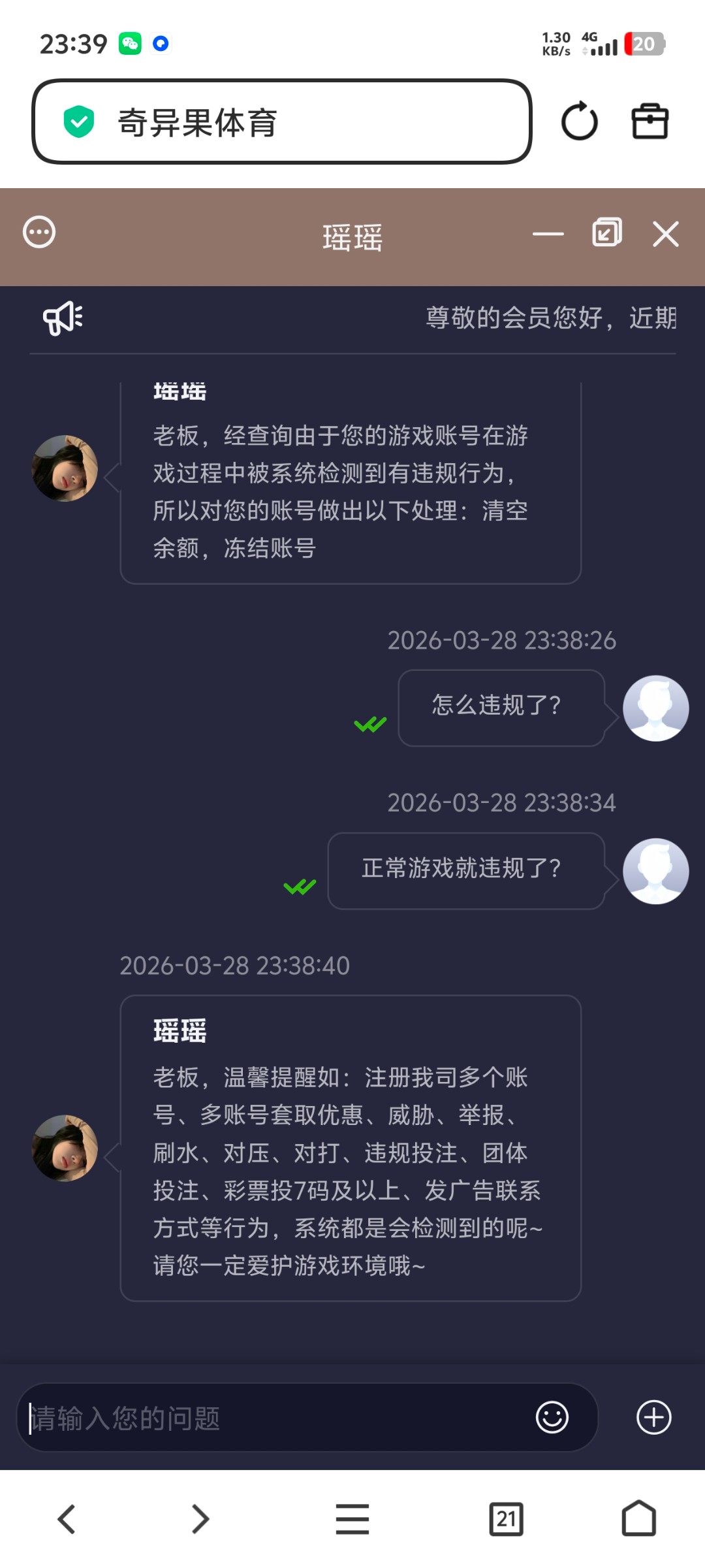 Screenshot_20260328_233902.jpg