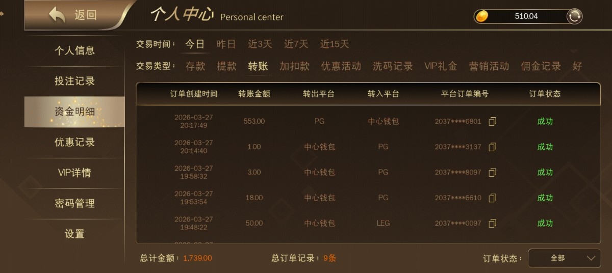 Screenshot_2026-03-27-20-23-41-34_2f3ae14ac239e9427218c7618bb4a0bf.jpg