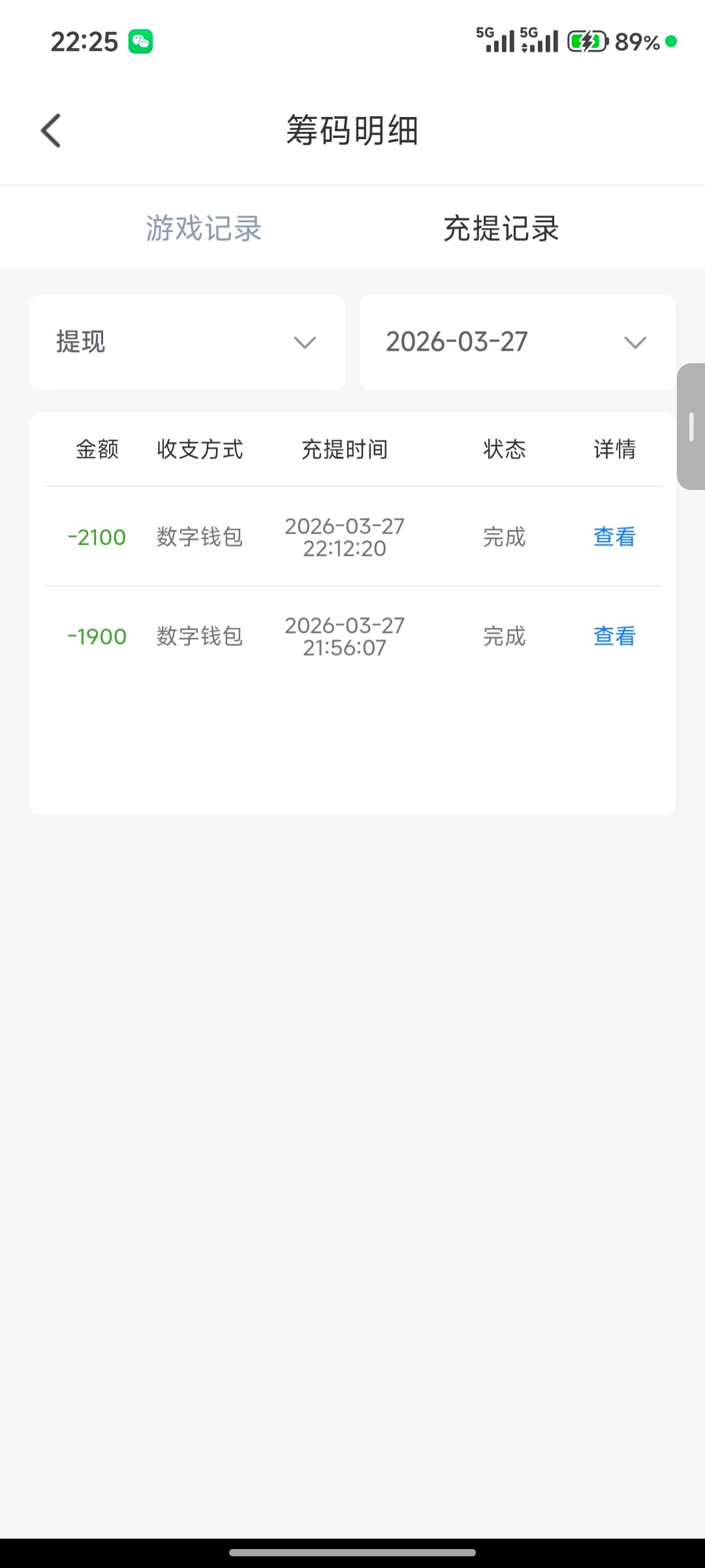 Screenshot_2026-03-27-22-25-24-995_com.MUvRsSwjaInDKJvC.qKQxpubFPJtrNRAO.jpg