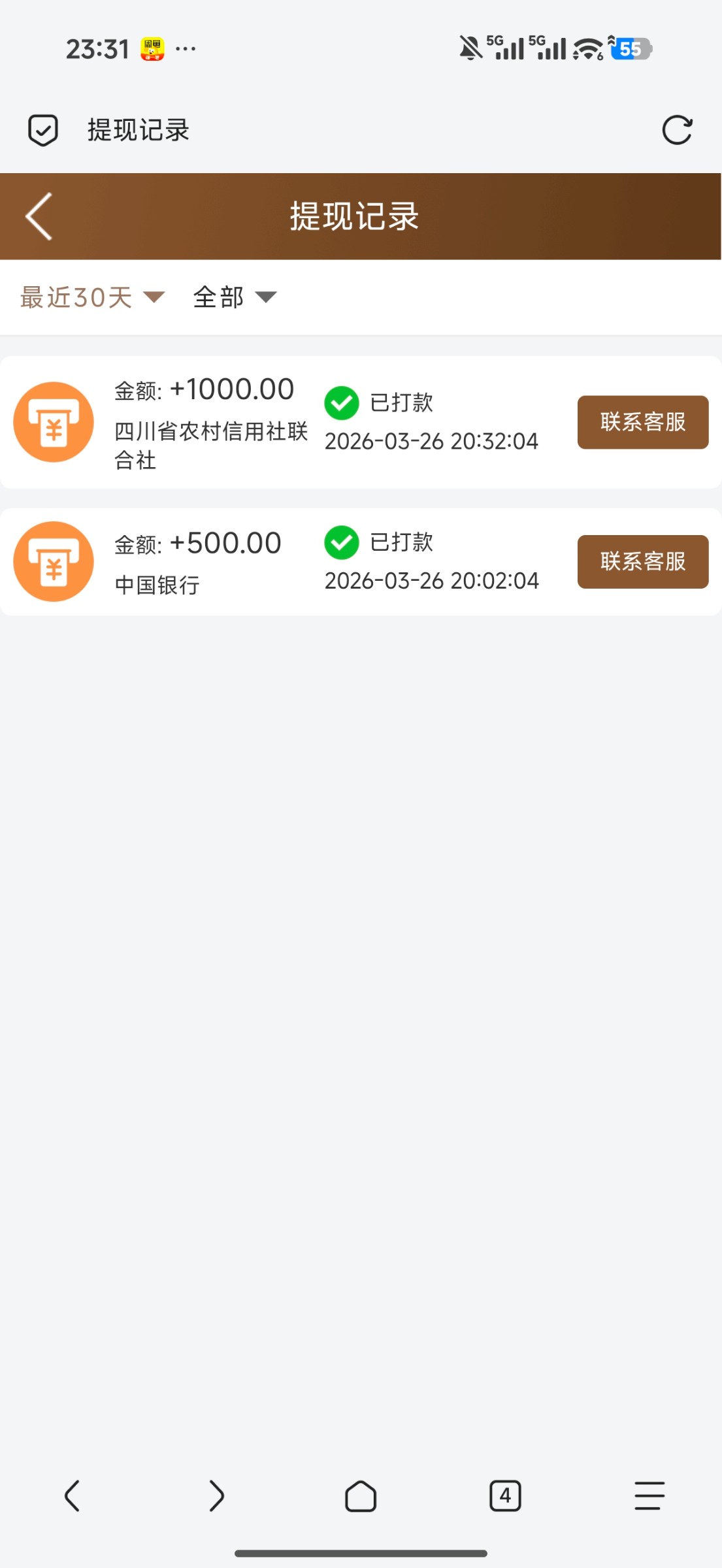 Screenshot_2026-03-26-23-31-04-003_mark.via.jpg