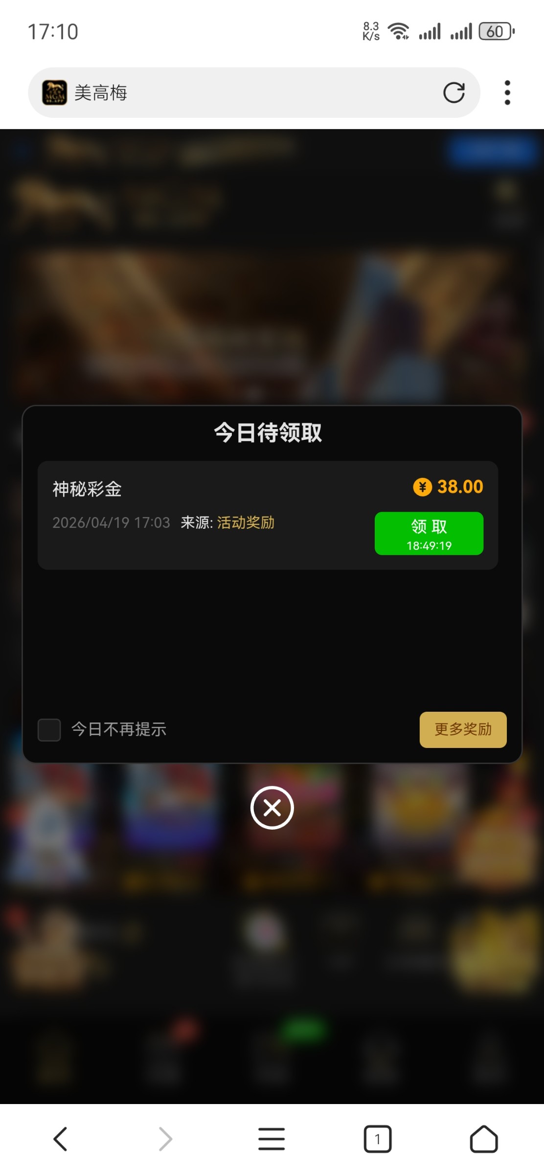 Screenshot_20260419_171043_com.mmbox.xbrowser.pro.jpg