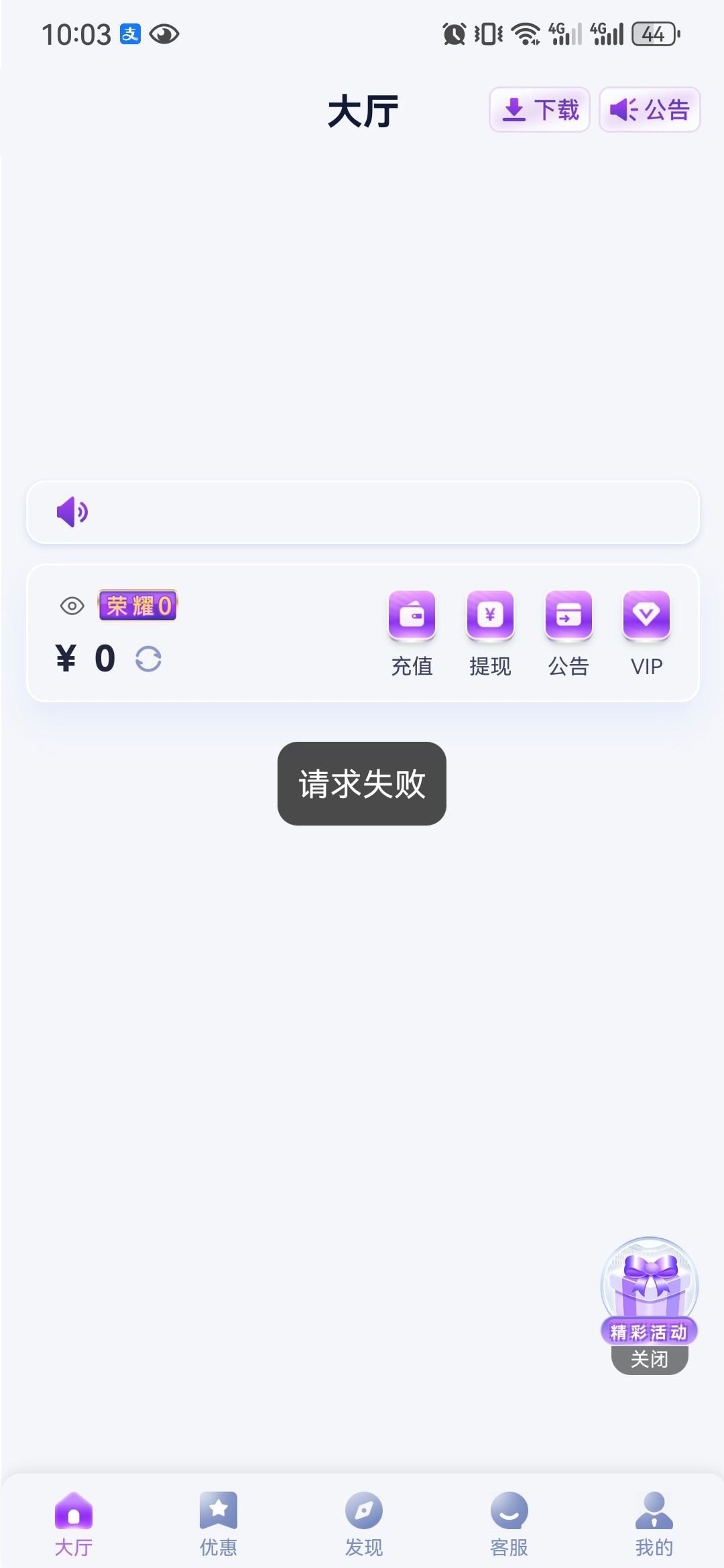 Screenshot_20260407_220323_uni.app.UNIF186739.jpg