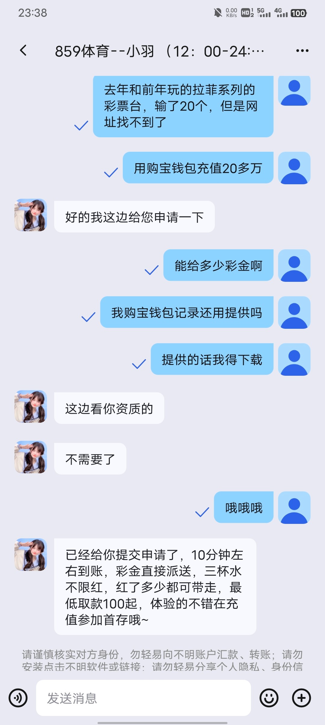 Screenshot_20260408_233825.jpg