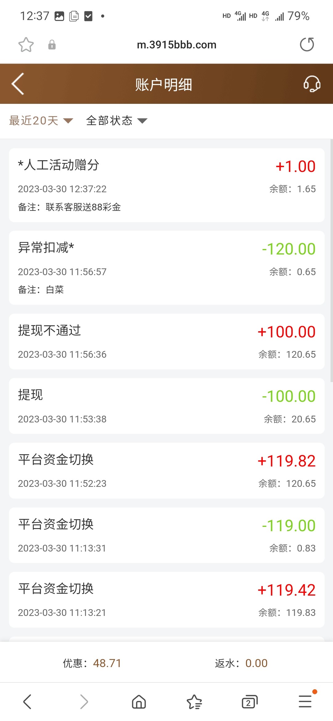 Screenshot_20230330_123730_Samsung Internet.jpg