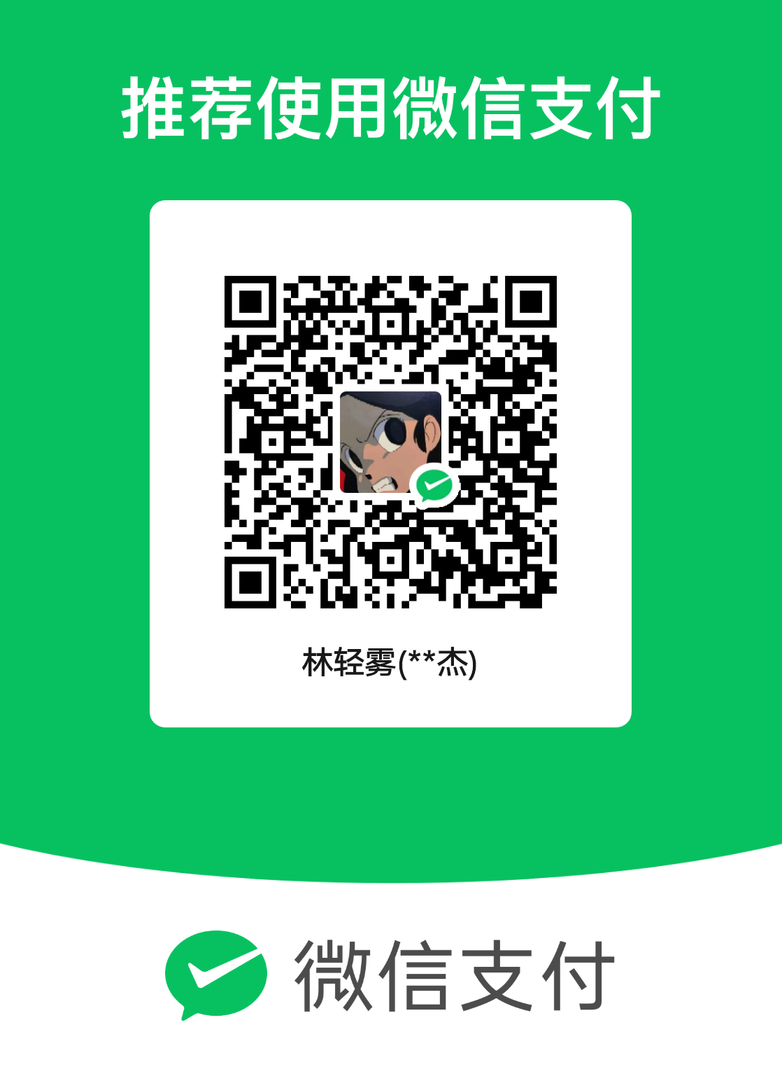 mm_facetoface_collect_qrcode_1681136439627.png
