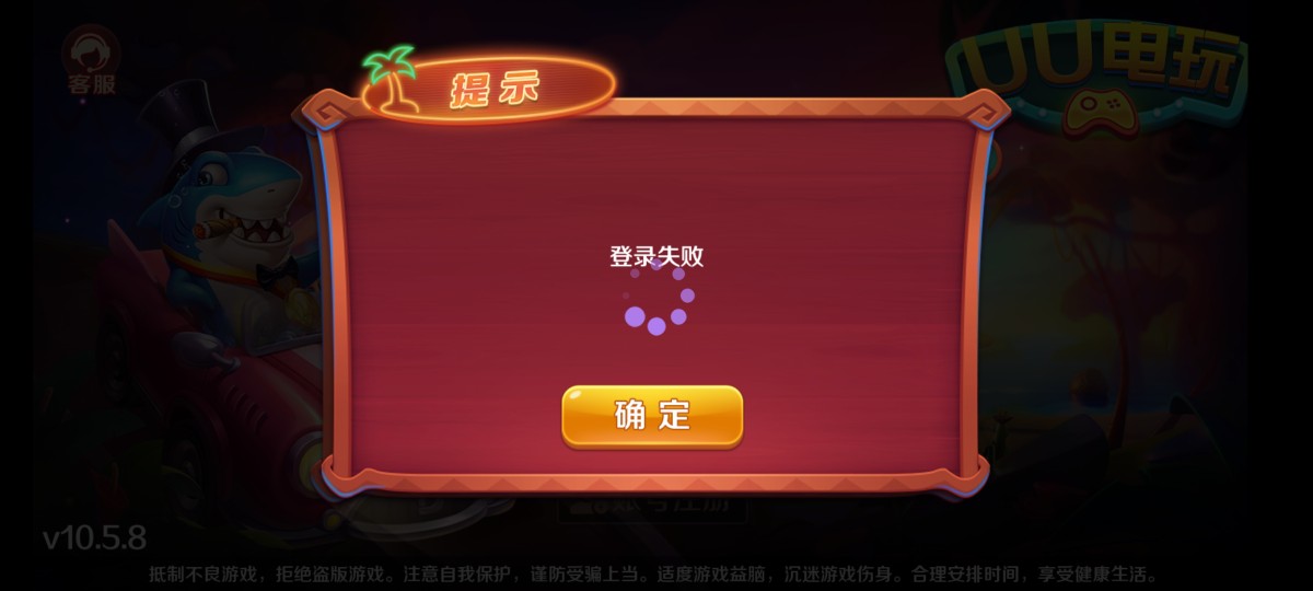 Screenshot_20230505_200535_com.xinyule.xyl.jpg