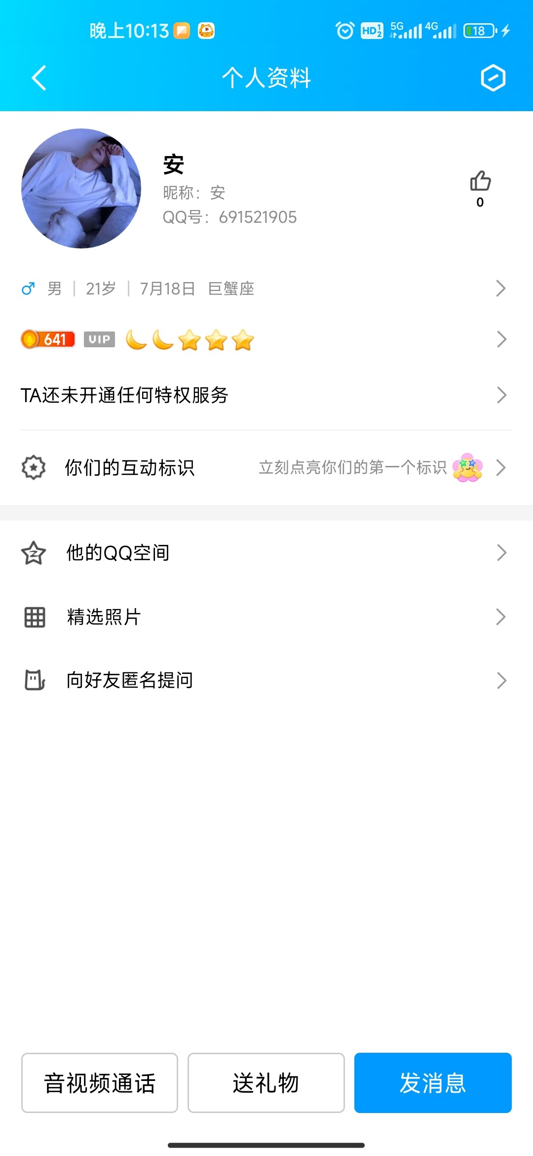 Screenshot_2023-07-24-22-13-09-781_com.tencent.mobileqq.jpg