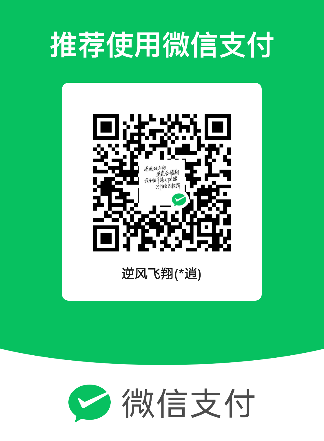 mm_facetoface_collect_qrcode_1689821727163.png