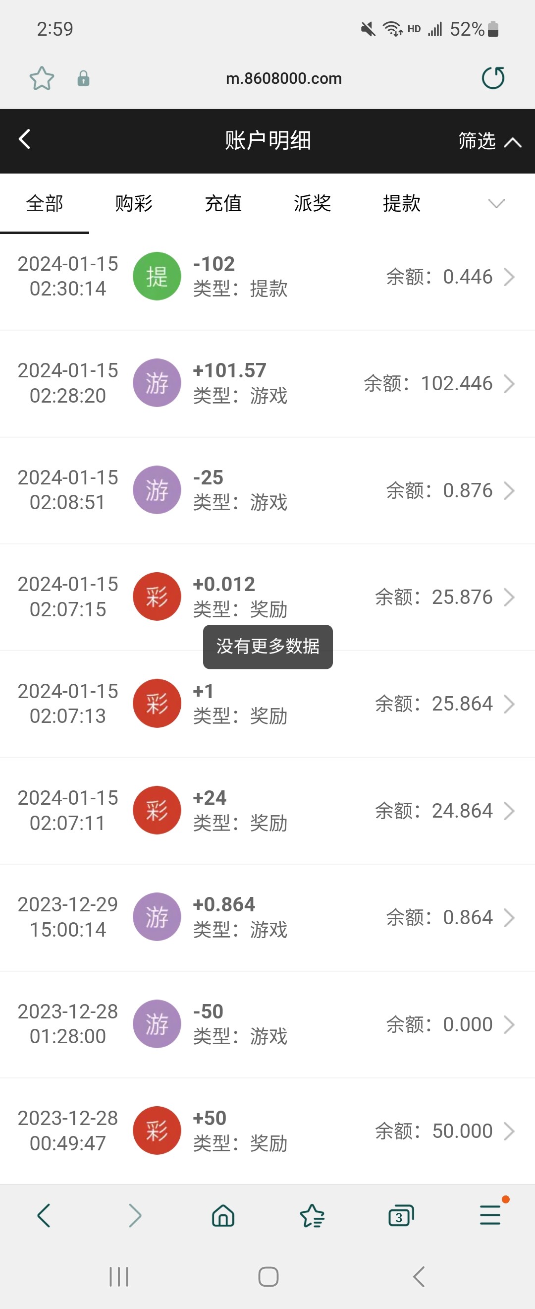 Screenshot_20240115_025902_Samsung Internet.jpg