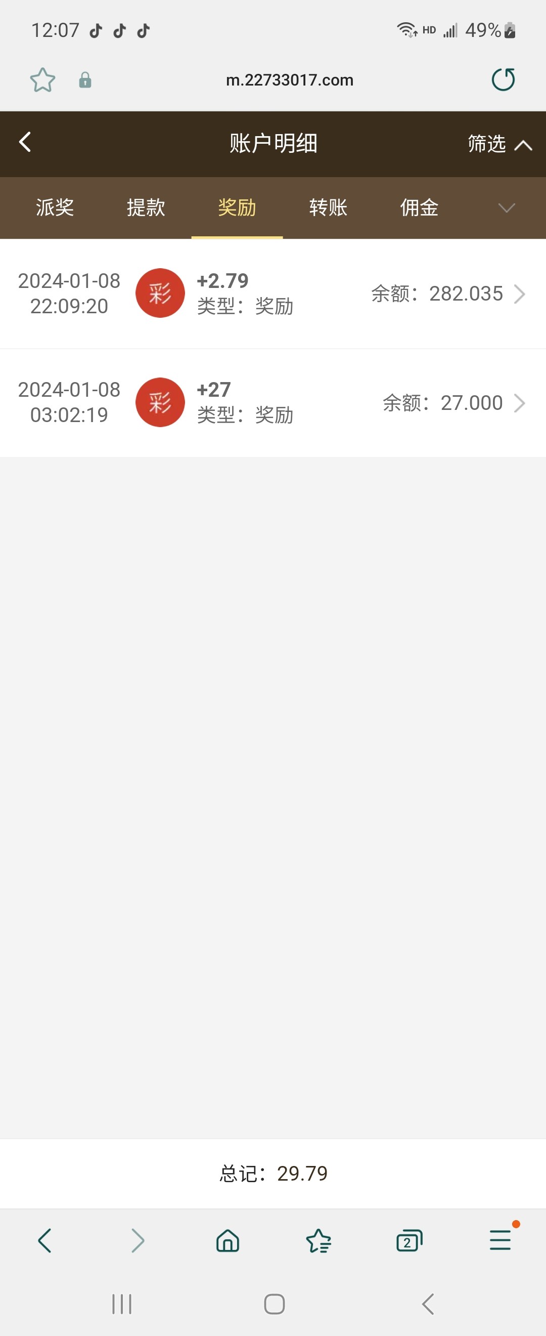 Screenshot_20240109_000748_Samsung Internet.jpg