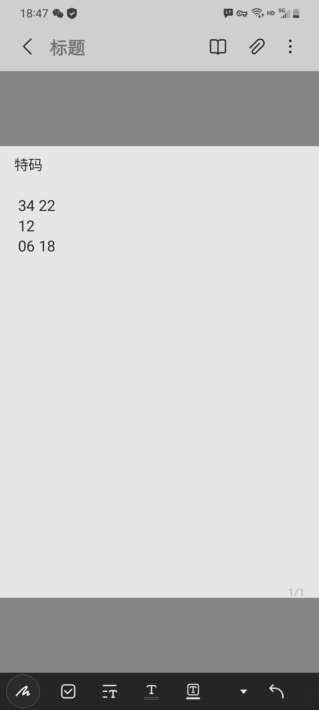 Screenshot_20240317_184720_Samsung Notes.jpg