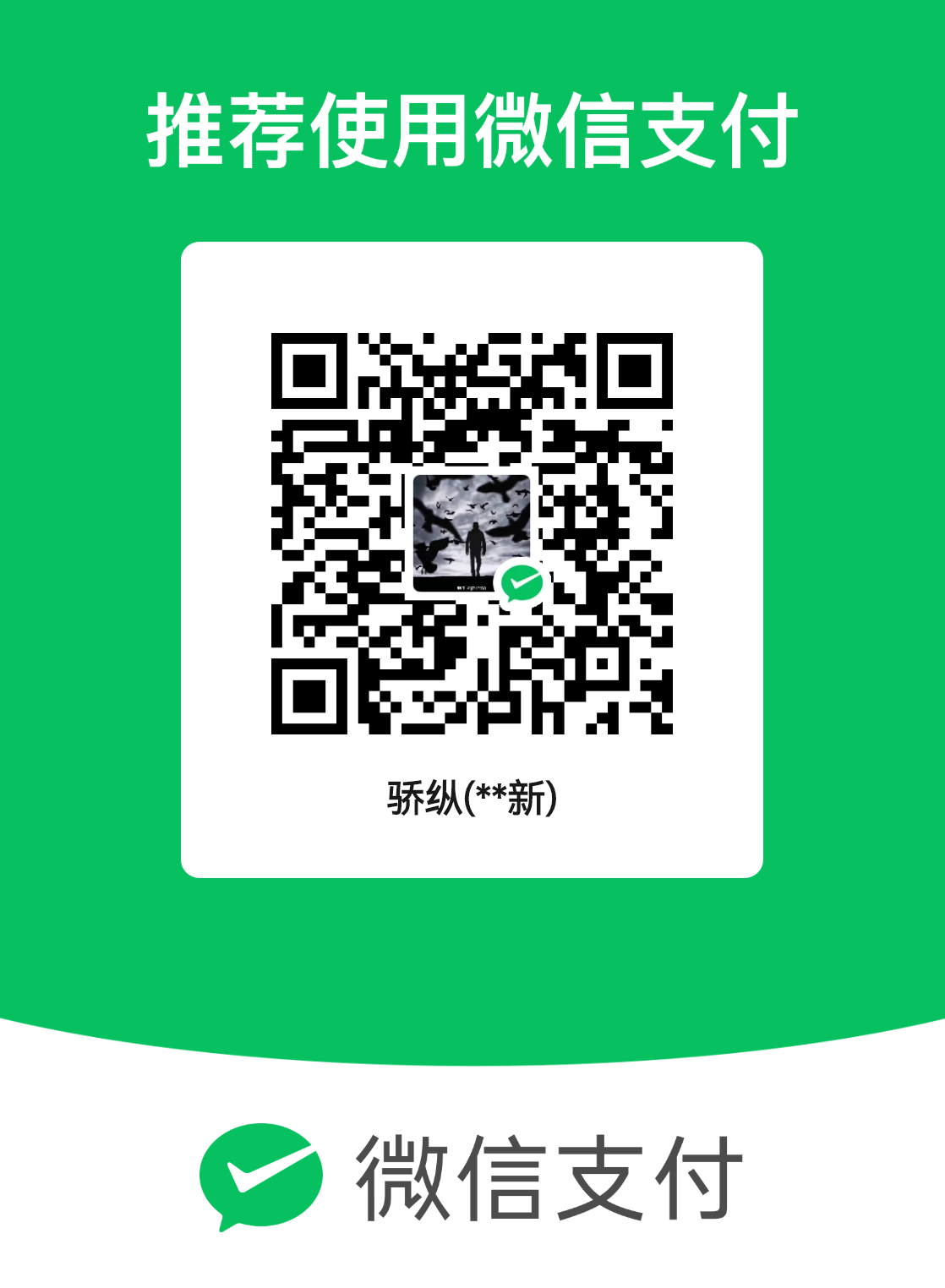 mm_facetoface_collect_qrcode_1717133087952.png