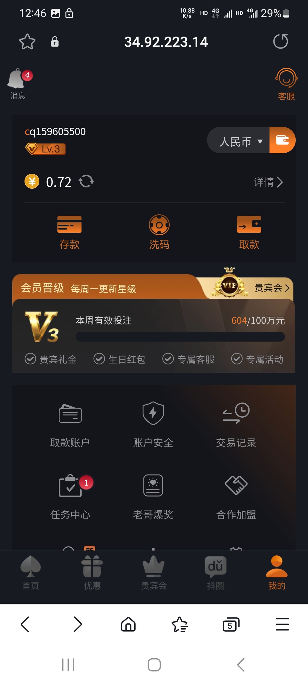 Screenshot_20250411_124624_Samsung Internet.jpg