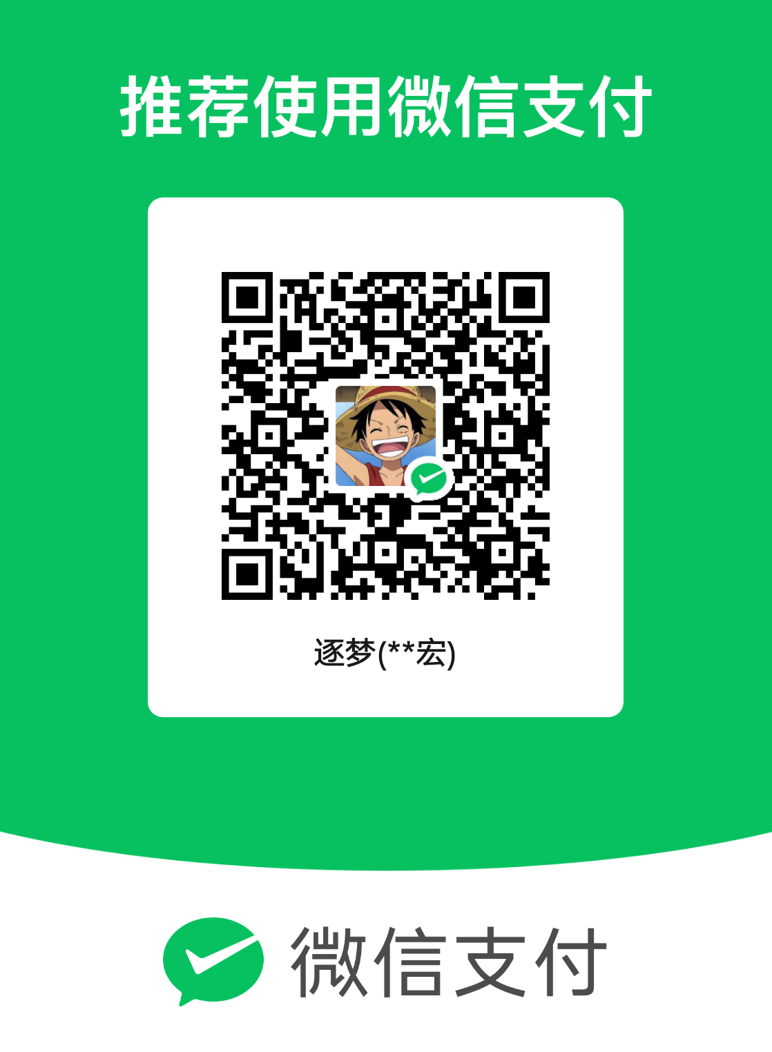 mm_facetoface_collect_qrcode_1760258997795.png