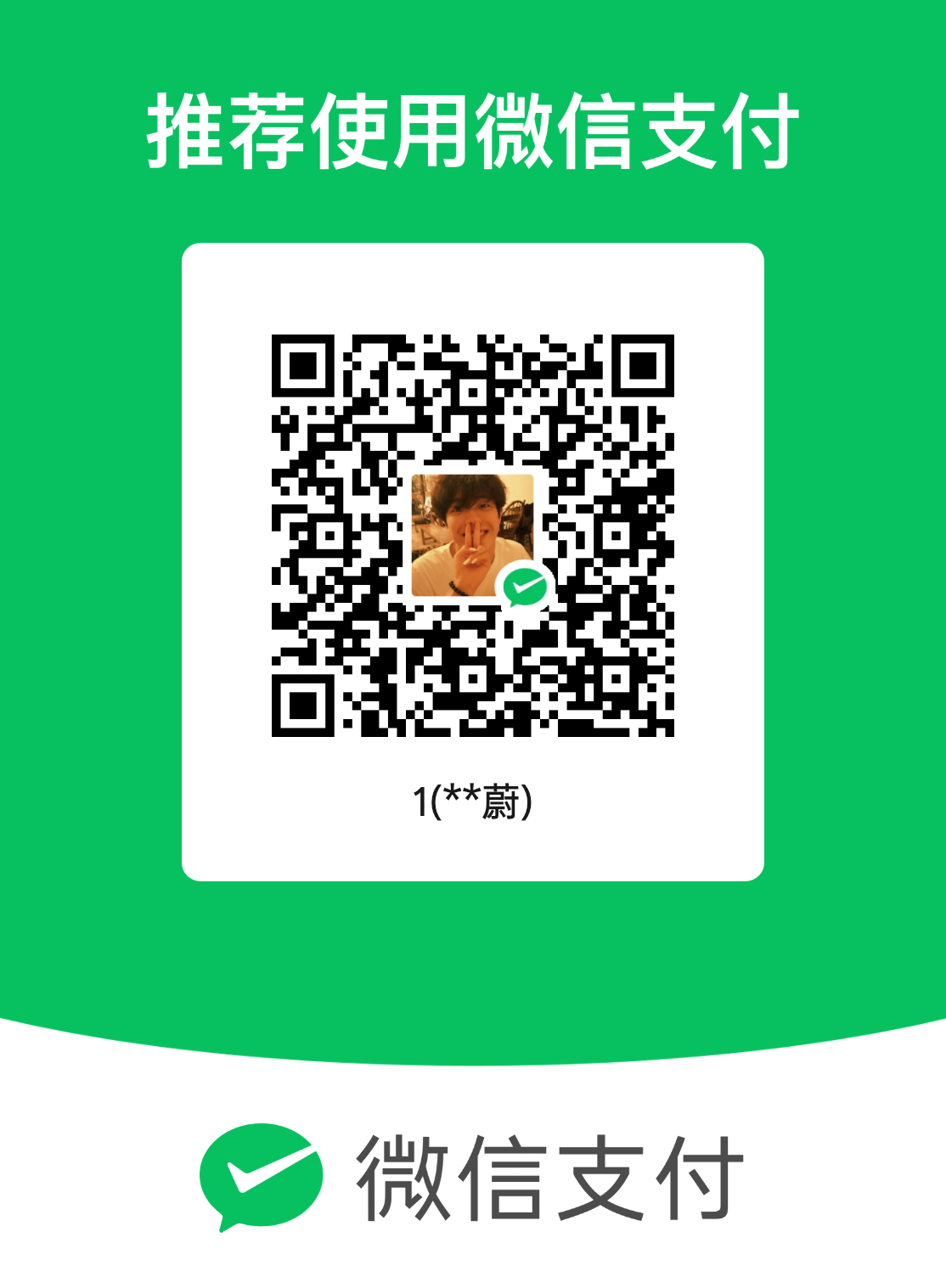 mm_facetoface_collect_qrcode_1760090823044.png