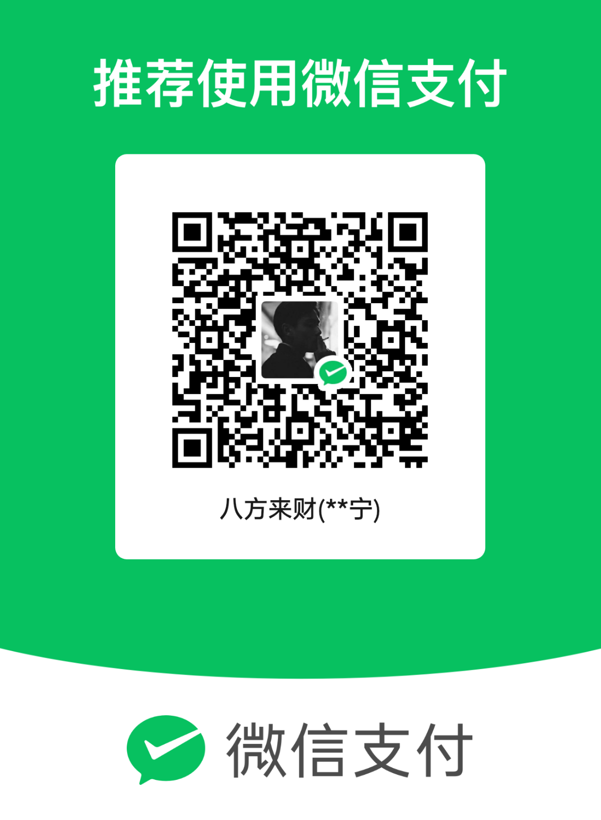 mm_facetoface_collect_qrcode_1761595619584.png