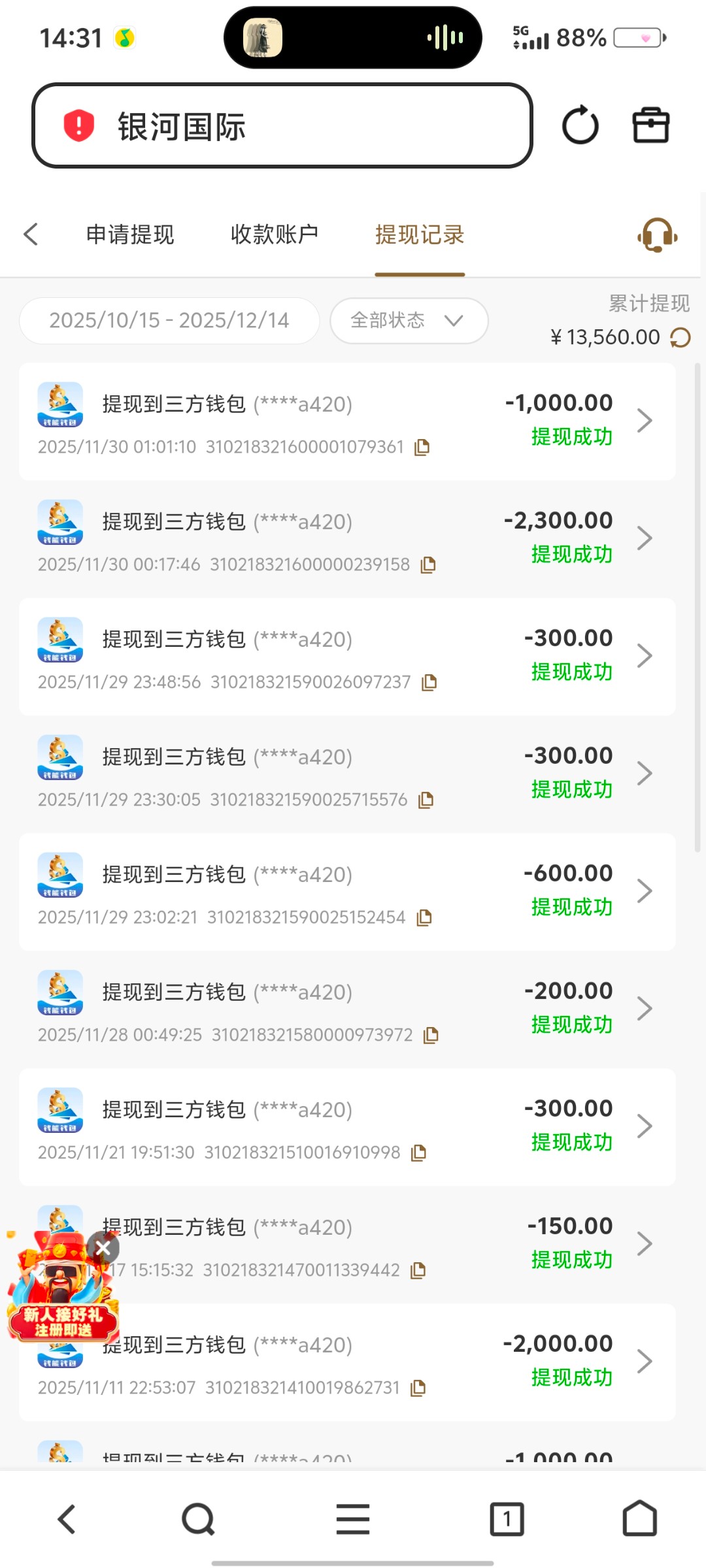 Screenshot_20251214_143105 (1).jpg